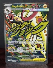 Mega Eelektross ex - 266/217 - Ascended Heroes