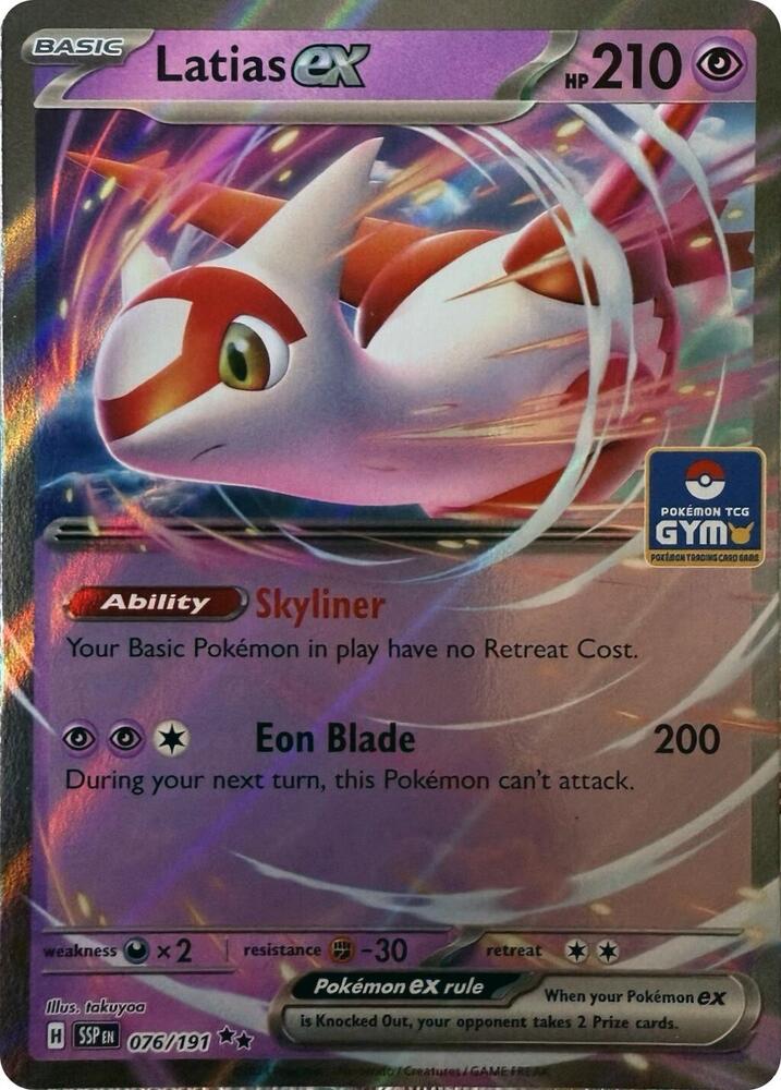 Latias ex - 076/191 - League & Championship Cards