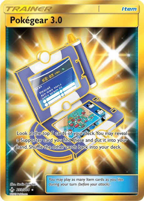 Pokegear 3.0 (Secret) - 233 - Unbroken Bonds