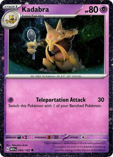 Kadabra - 064/165 (Cosmos Holo) - 064/165 - Miscellaneous Cards & Products