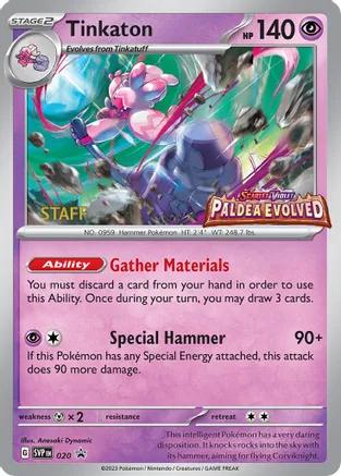 Toxtricity ex - 243 - Scarlet & Violet Promo JP