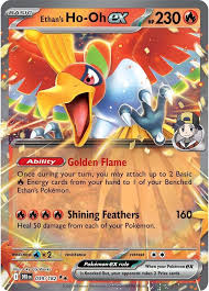 Ethan's Ho-oh ex - 039/182 - Destined Rivals