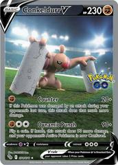 Conkeldurr V (Alternate Full Art) - 074/078 - Pokemon Go