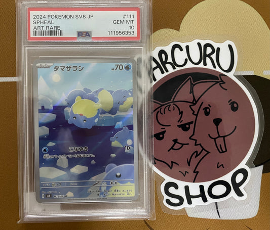 PSA 10 Spheal - 111/106 - SV8: Super Electric Breaker (SV8)
