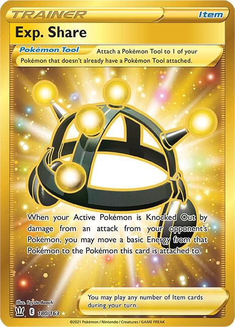 Exp. Share (Secret) - 180/163 - Battle Styles