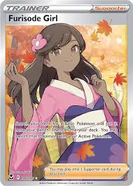 Furisode Girl (Full Art) - 190/195 - Silver Tempest