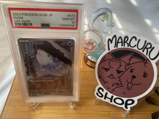 PSA 10 JP Snom - 073/071 - SV5K: Wild Force (SV5K)