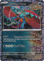 Roaring Moon - McDonald's Promos 2024 (M24)