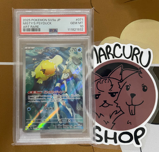 PSA 10 Misty's Psyduck - 071/063 - SV9a: Heat Wave Arena (SV9a)