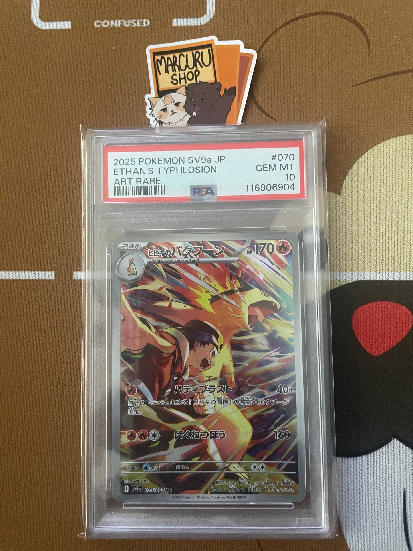 PSA 10 Ethan's Typhlosion - 070/063 - SV9a: Heat Wave Arena (SV9a)
