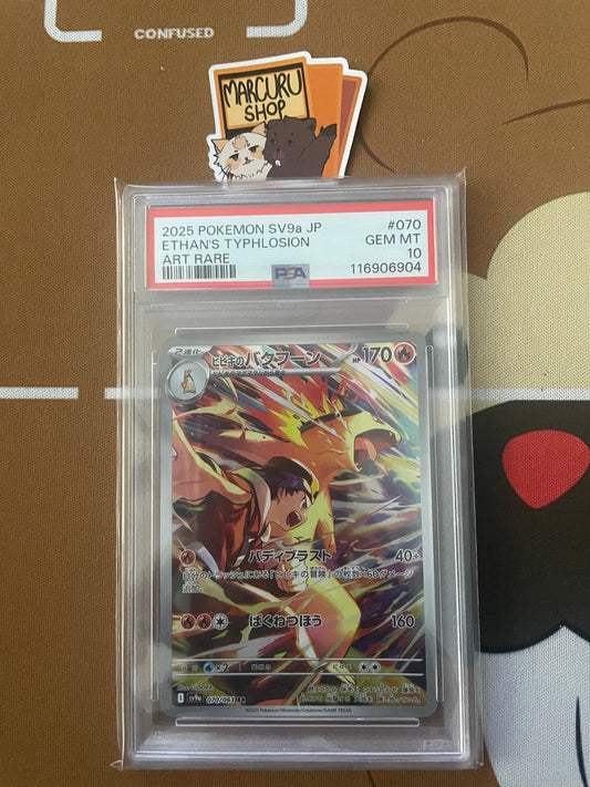 PSA 10 Ethan's Typhlosion - 070/063 - SV9a: Heat Wave Arena (SV9a)