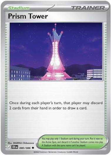 Prism Tower - 080/086 - Chaos Rising