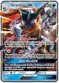 Greninja GX   - SM197 - Sun & Moon Promo
