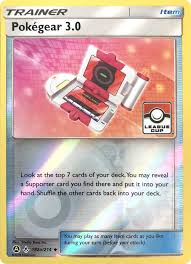 Pokegear 3.0 (League Promo) - 182a/214 - League & Championship Cards